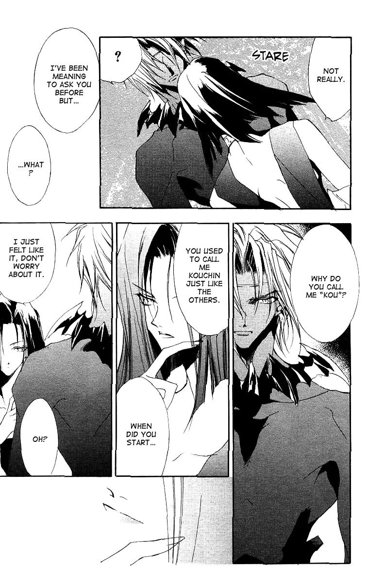 Shounen Onmyouji Chapter 0 page 17 - Chapter 0