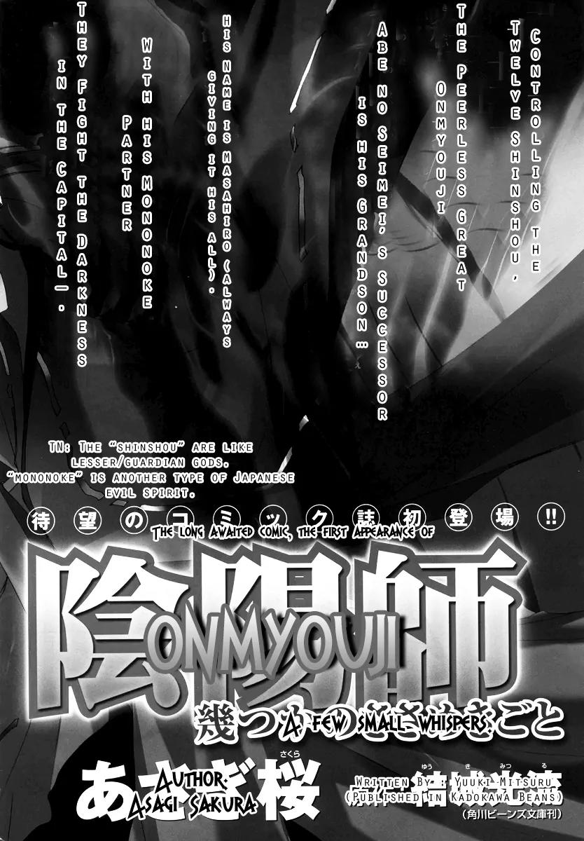 Shounen Onmyouji Chapter 0 page 2 - Chapter 0