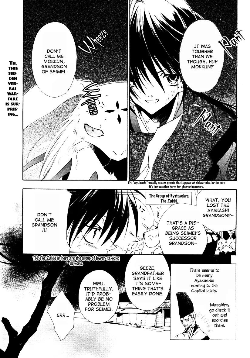 Shounen Onmyouji Chapter 0 page 5 - Chapter 0