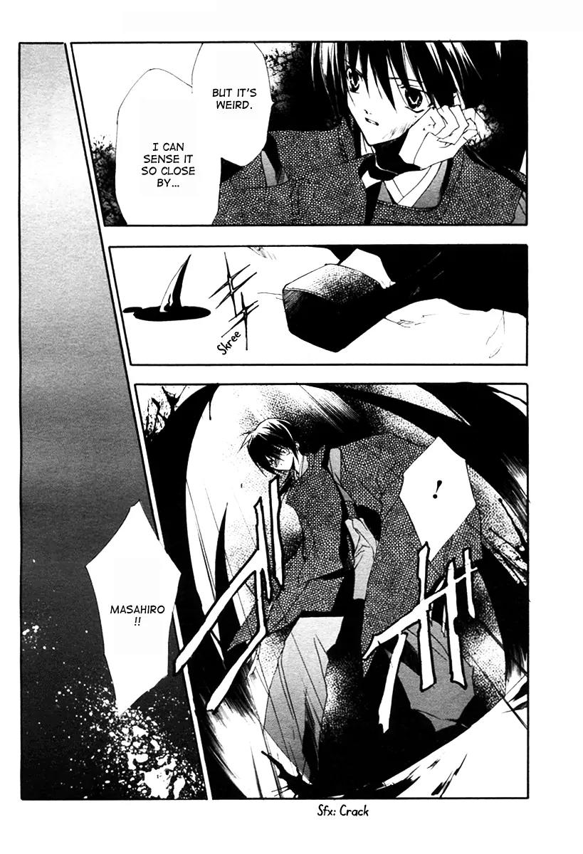 Shounen Onmyouji Chapter 0 page 6 - Chapter 0