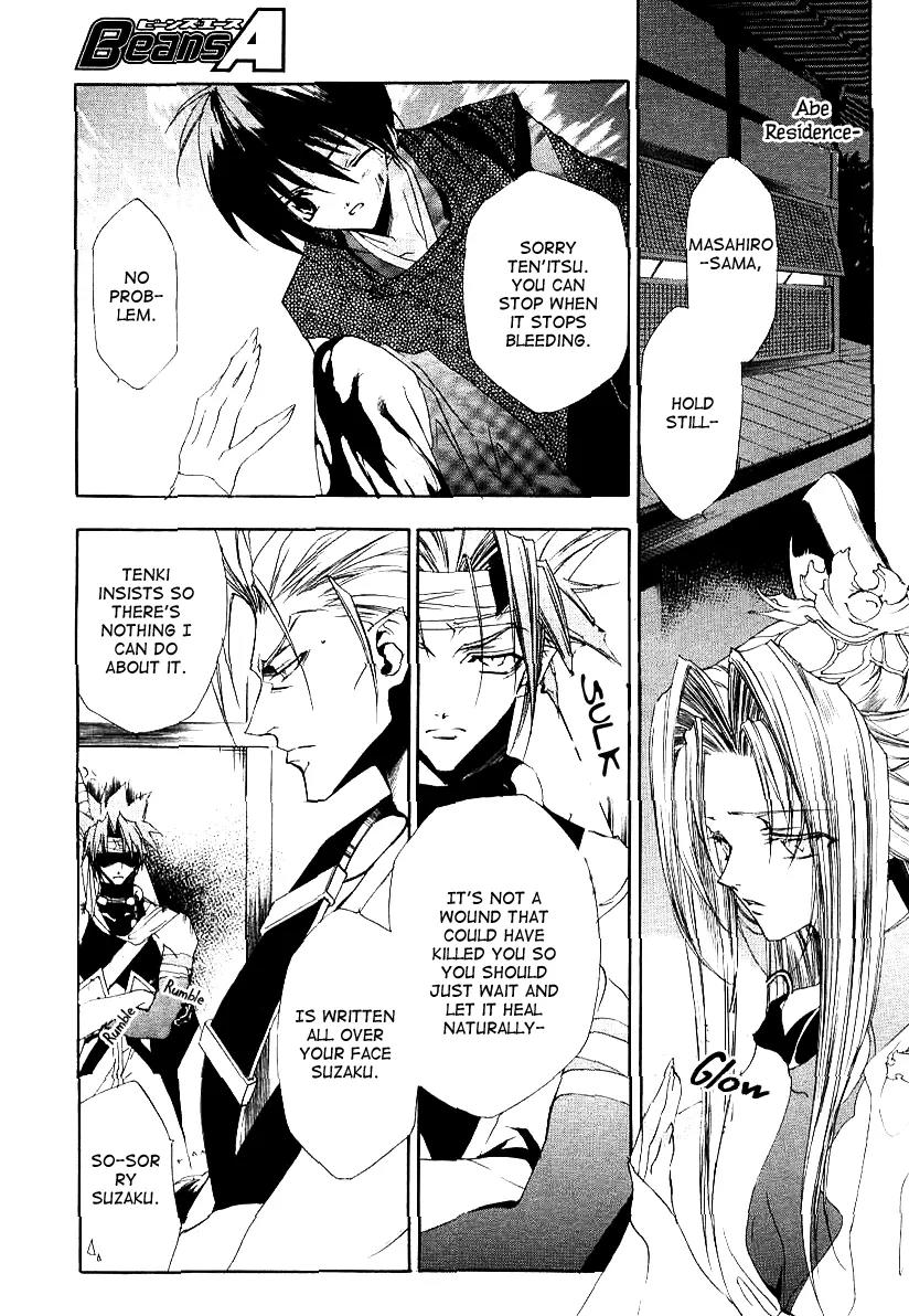 Shounen Onmyouji Chapter 0 page 7 - Chapter 0