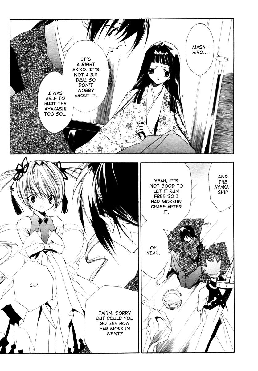 Shounen Onmyouji Chapter 0 page 8 - Chapter 0