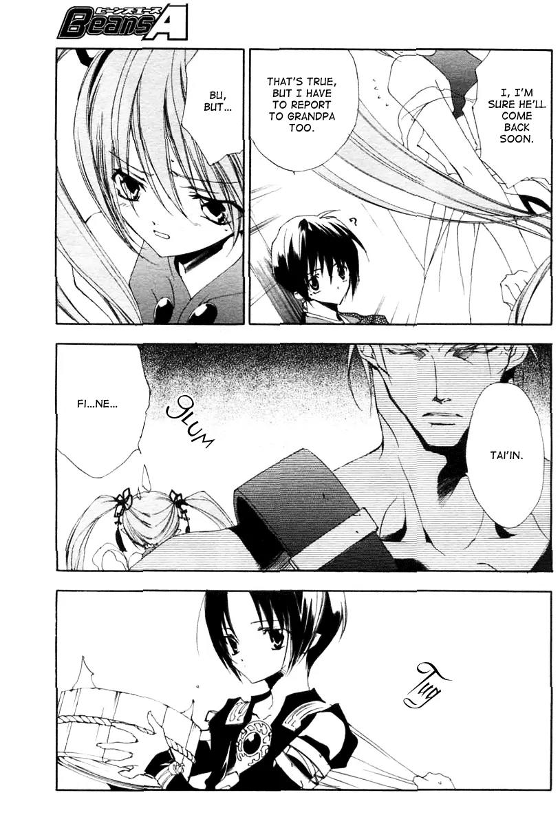 Shounen Onmyouji Chapter 0 page 9 - Chapter 0