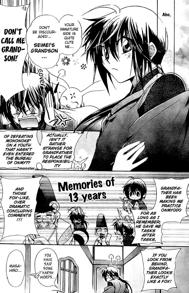 Shounen Onmyouji Chapter 1 page 10 - Chapter 1