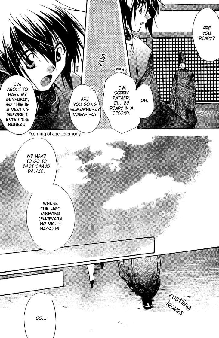Shounen Onmyouji Chapter 1 page 11 - Chapter 1