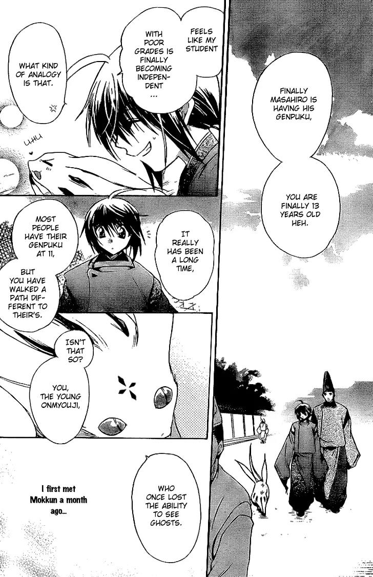 Shounen Onmyouji Chapter 1 page 12 - Chapter 1