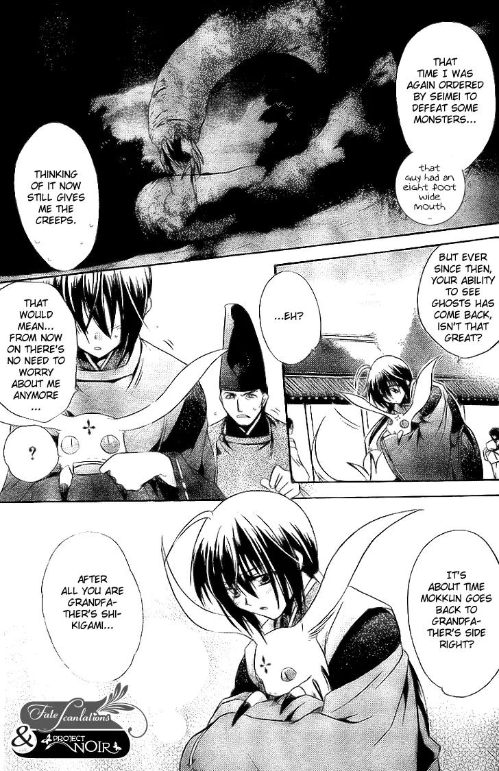 Shounen Onmyouji Chapter 1 page 13 - Chapter 1