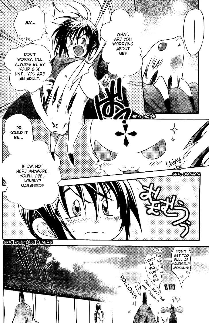 Shounen Onmyouji Chapter 1 page 14 - Chapter 1