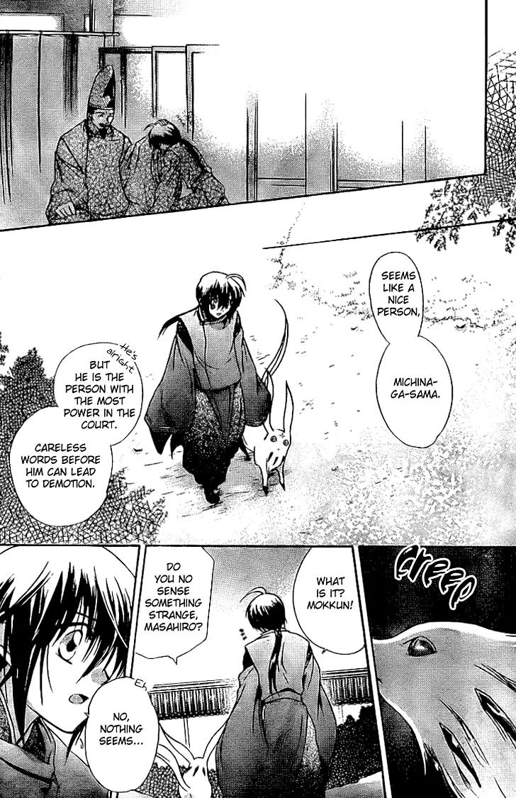 Shounen Onmyouji Chapter 1 page 16 - Chapter 1