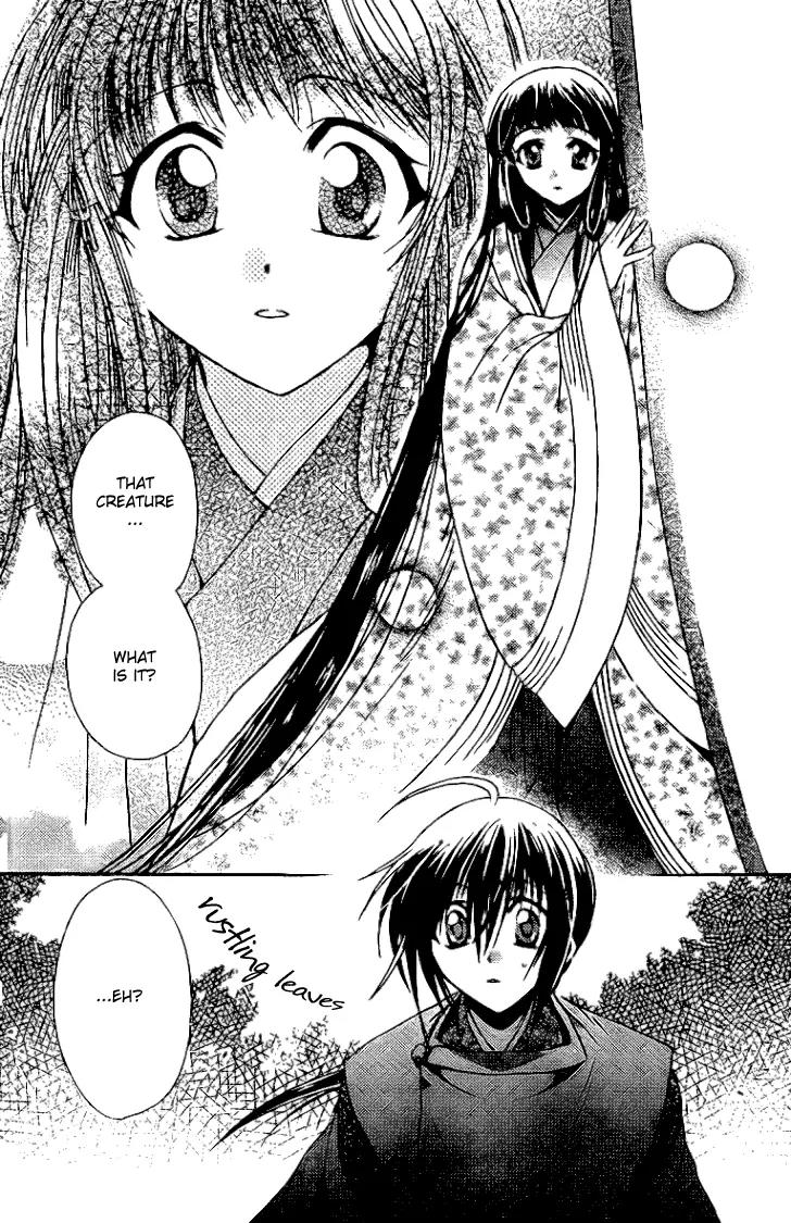 Shounen Onmyouji Chapter 1 page 18 - Chapter 1