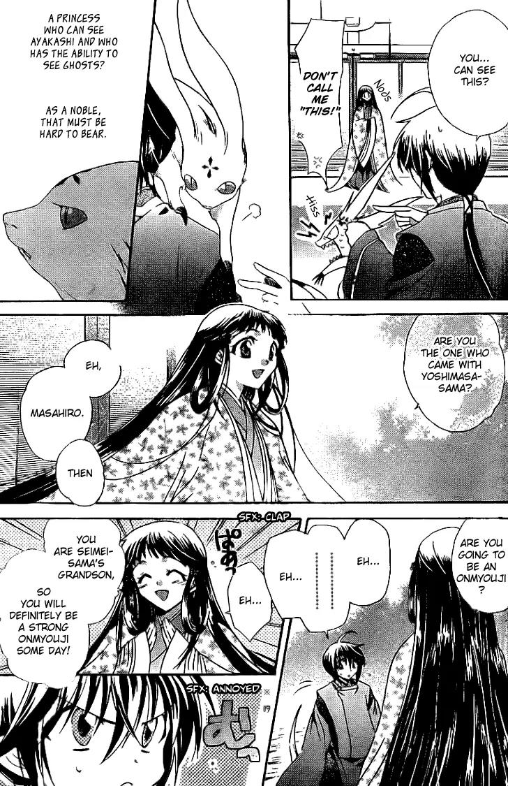 Shounen Onmyouji Chapter 1 page 19 - Chapter 1