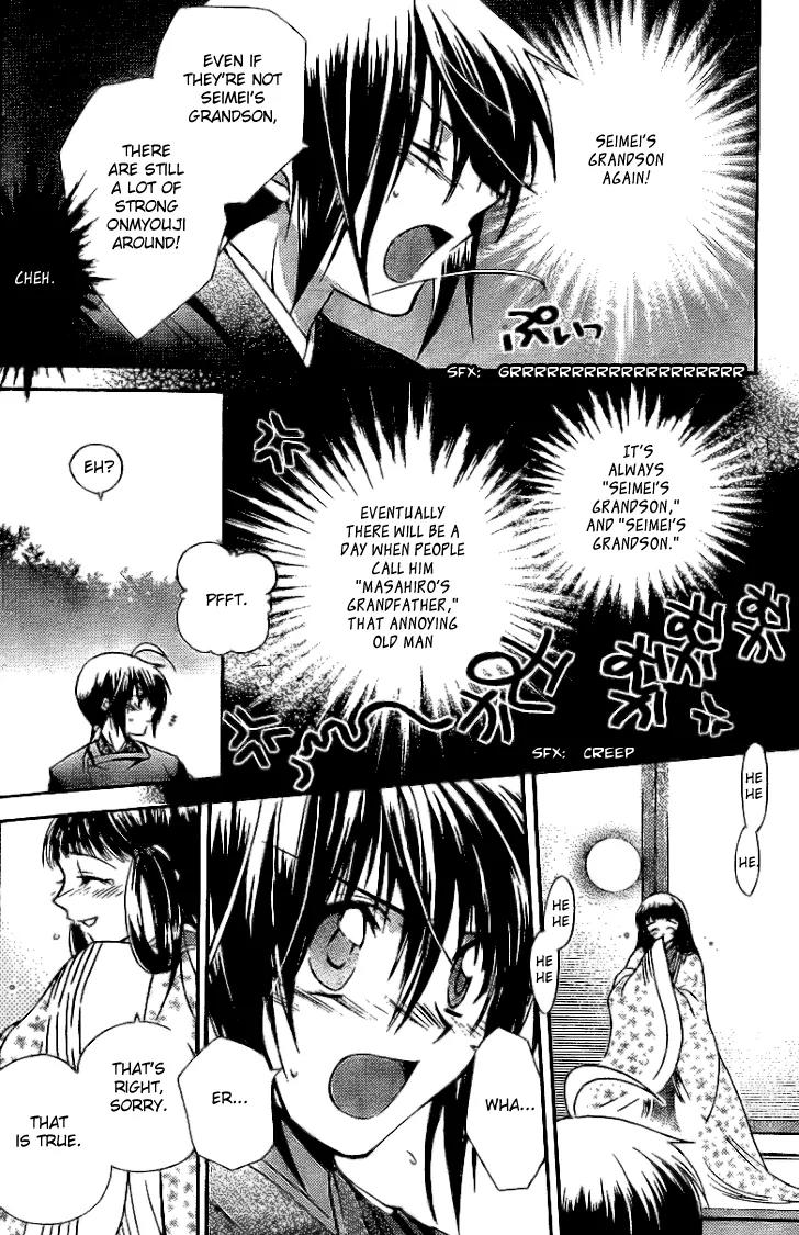 Shounen Onmyouji Chapter 1 page 20 - Chapter 1