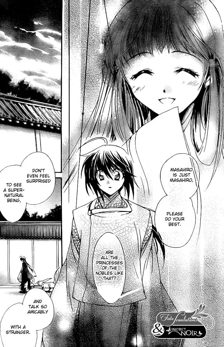 Shounen Onmyouji Chapter 1 page 21 - Chapter 1