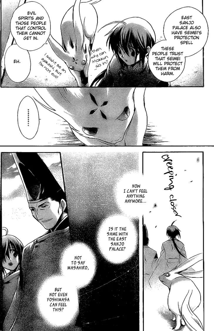 Shounen Onmyouji Chapter 1 page 22 - Chapter 1