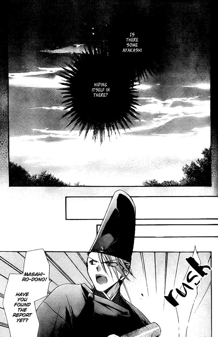 Shounen Onmyouji Chapter 1 page 23 - Chapter 1