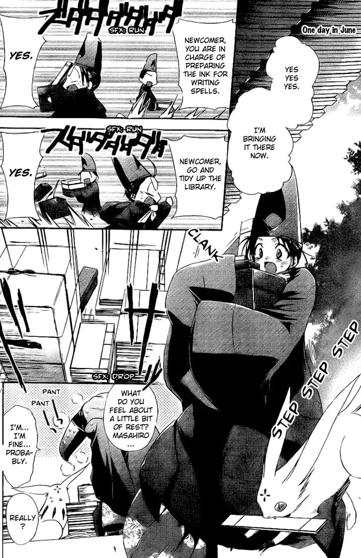 Shounen Onmyouji Chapter 1 page 24 - Chapter 1