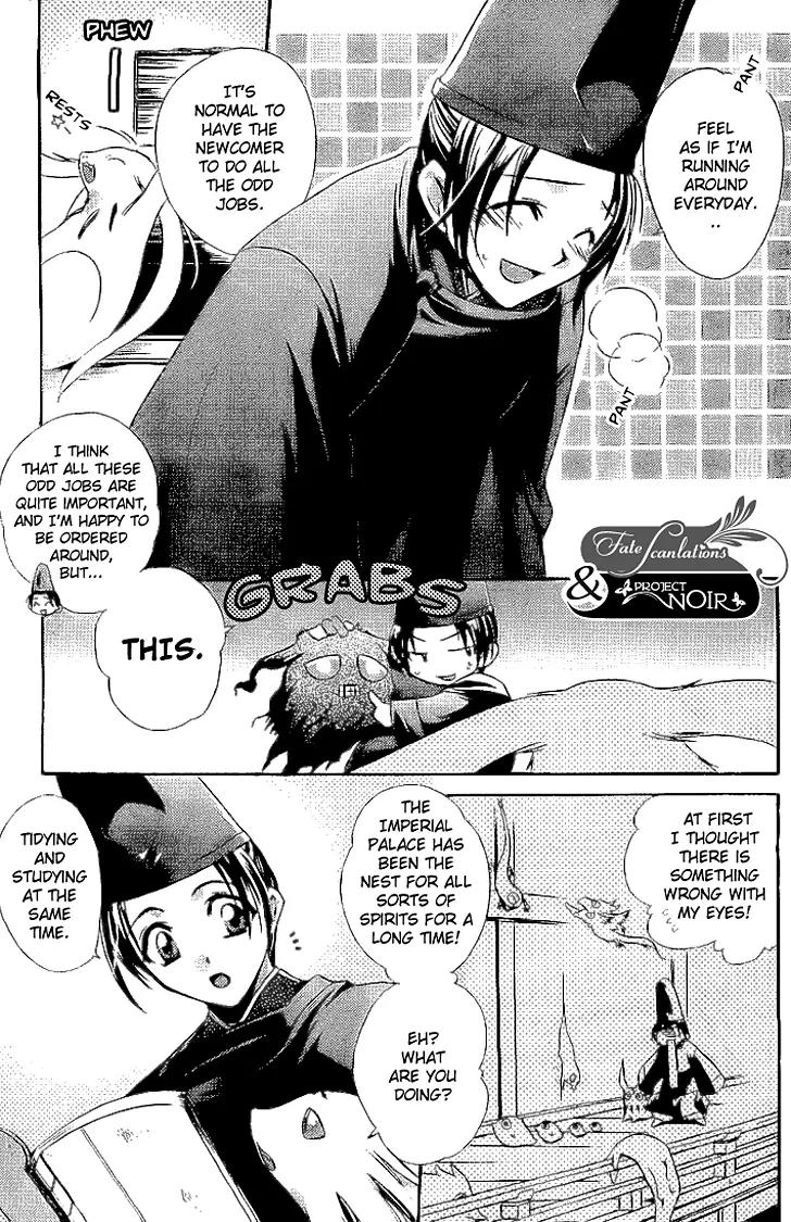 Shounen Onmyouji Chapter 1 page 25 - Chapter 1
