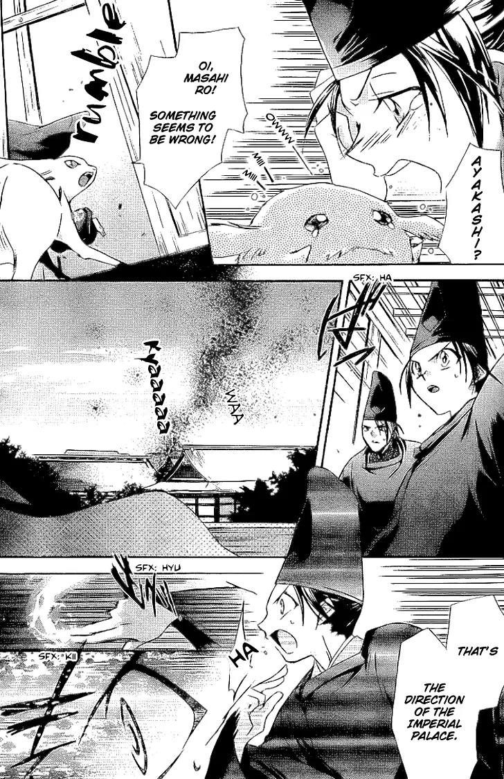 Shounen Onmyouji Chapter 1 page 27 - Chapter 1