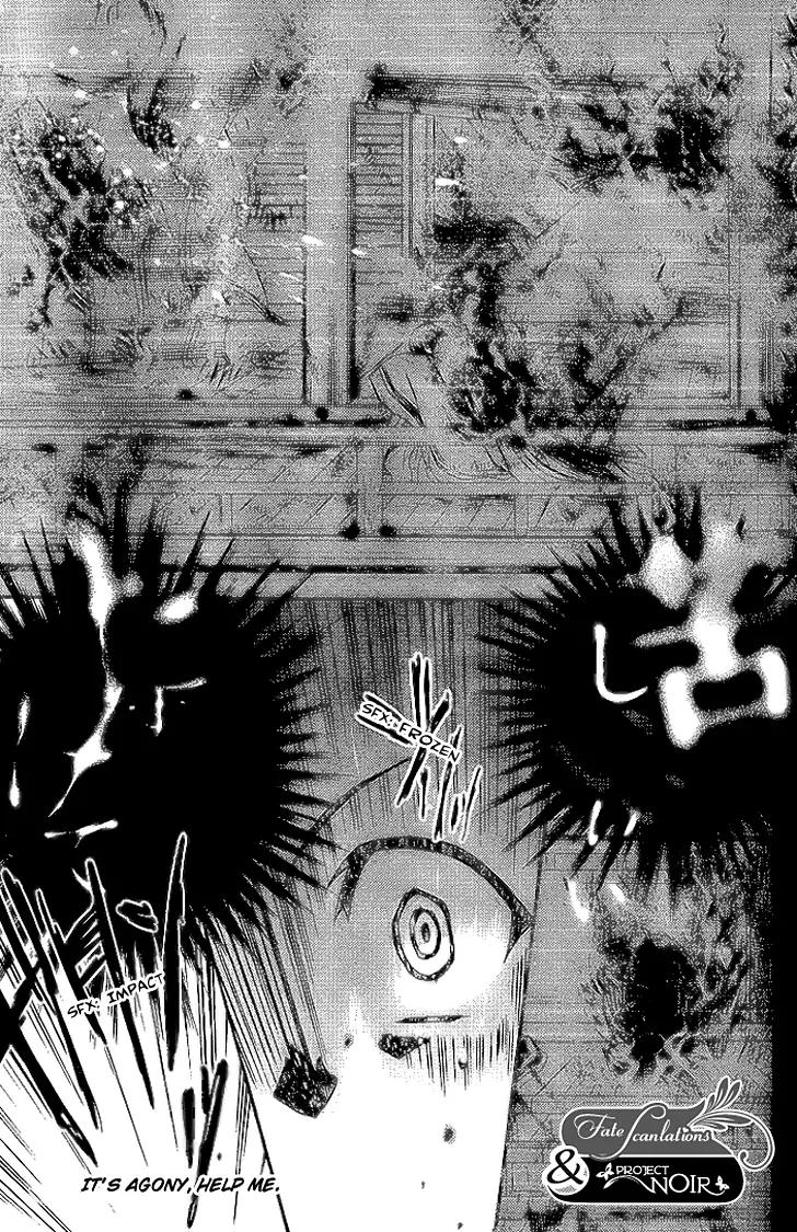 Shounen Onmyouji Chapter 1 page 29 - Chapter 1