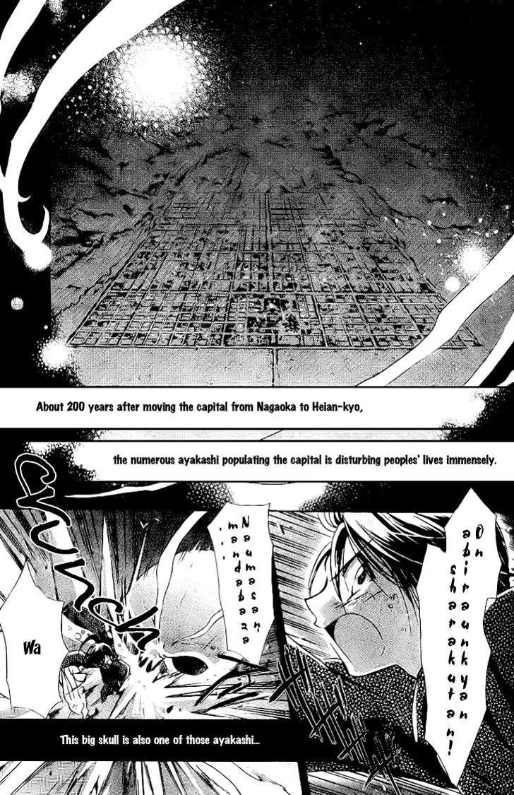 Shounen Onmyouji Chapter 1 page 3 - Chapter 1