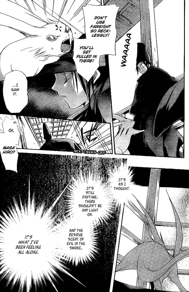Shounen Onmyouji Chapter 1 page 30 - Chapter 1