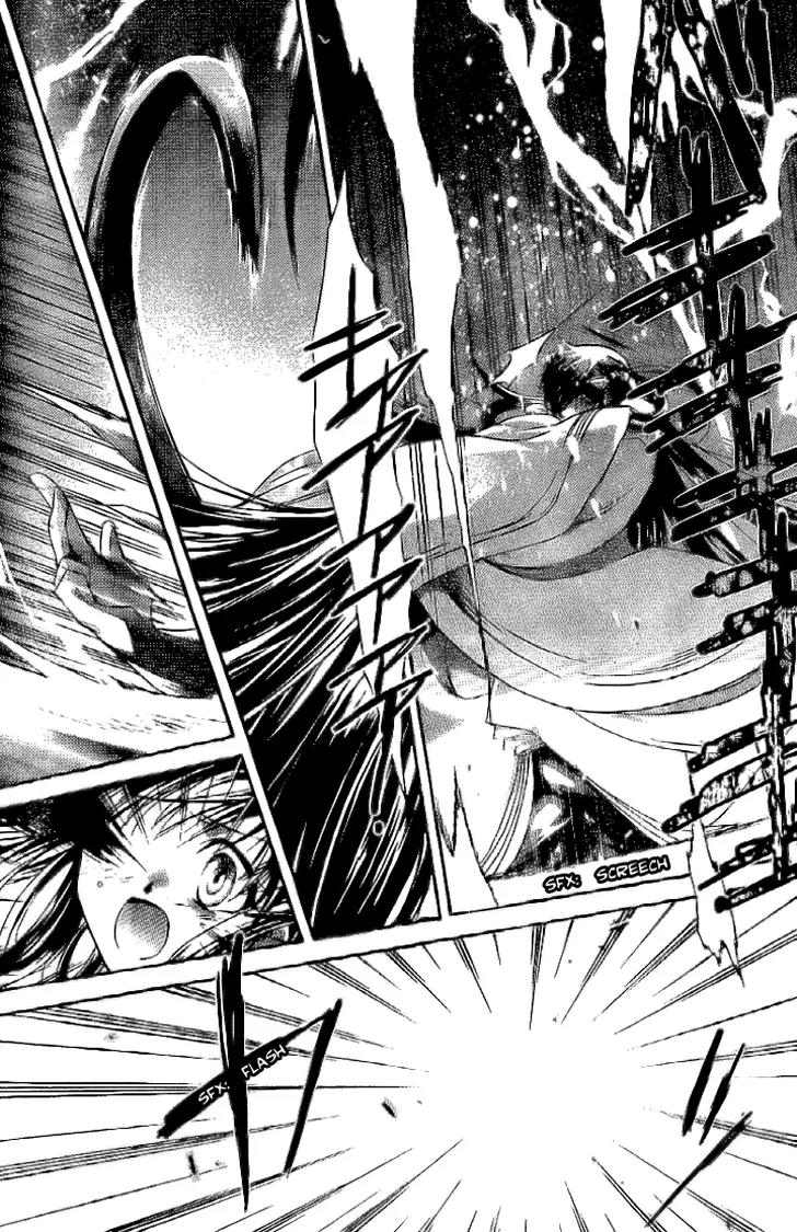 Shounen Onmyouji Chapter 1 page 32 - Chapter 1