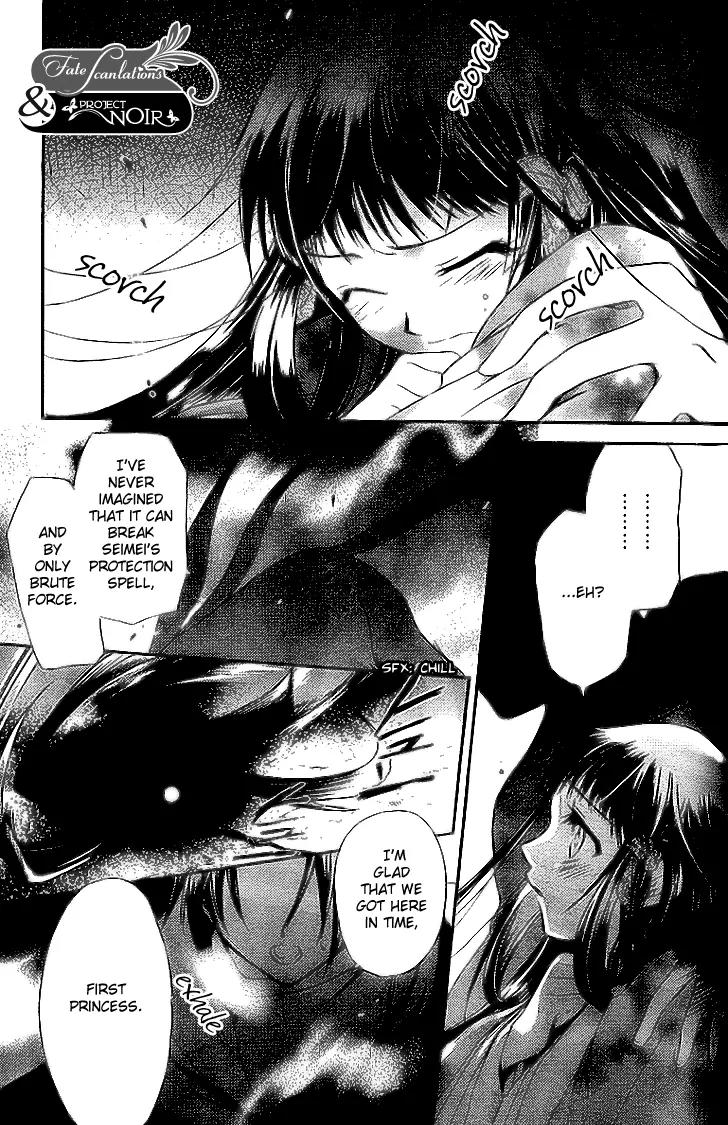 Shounen Onmyouji Chapter 1 page 33 - Chapter 1