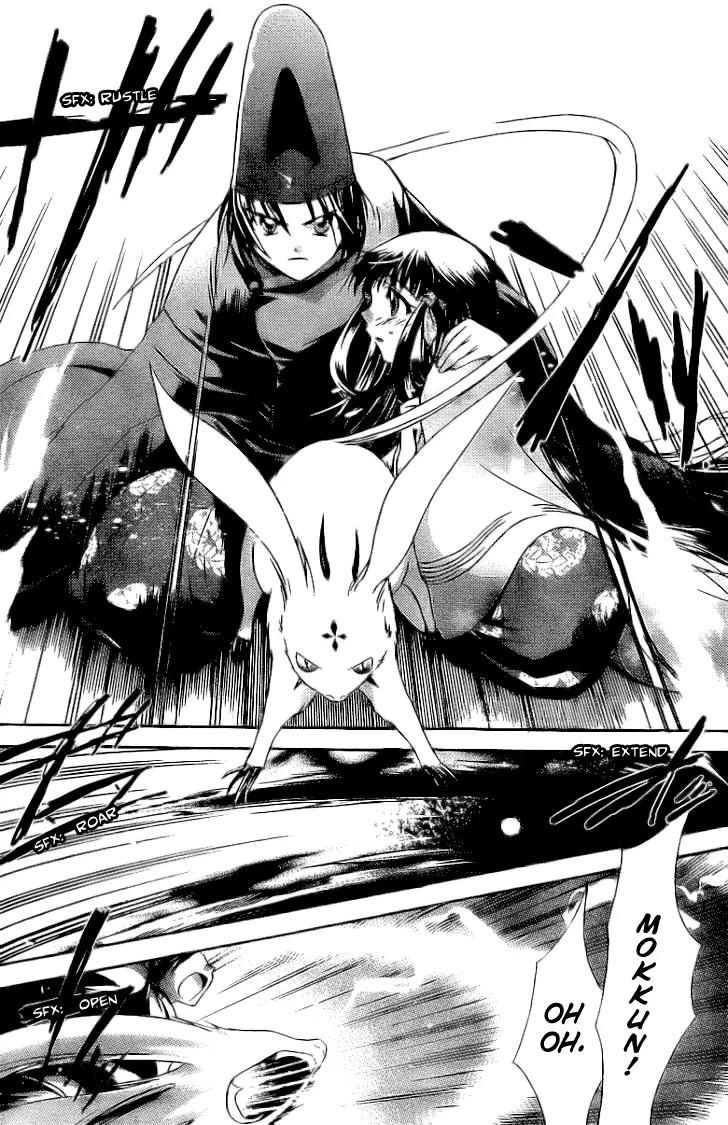 Shounen Onmyouji Chapter 1 page 34 - Chapter 1