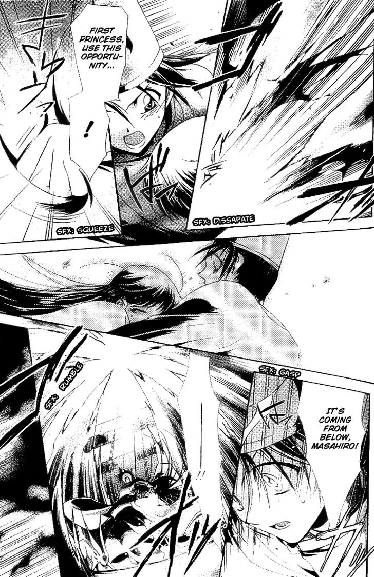 Shounen Onmyouji Chapter 1 page 35 - Chapter 1