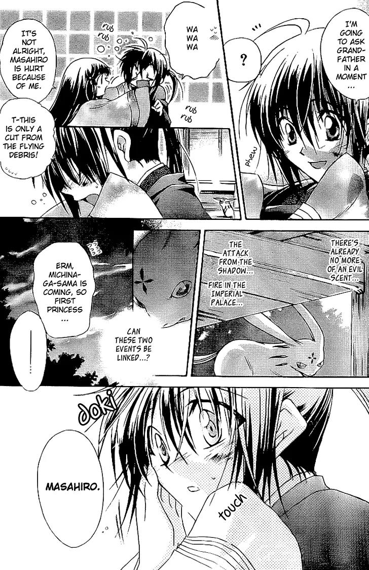 Shounen Onmyouji Chapter 1 page 39 - Chapter 1