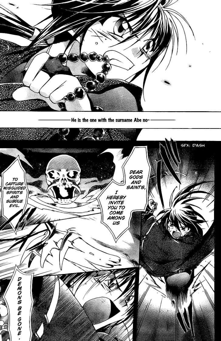 Shounen Onmyouji Chapter 1 page 4 - Chapter 1