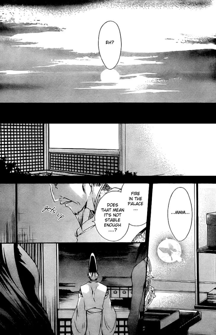 Shounen Onmyouji Chapter 1 page 41 - Chapter 1