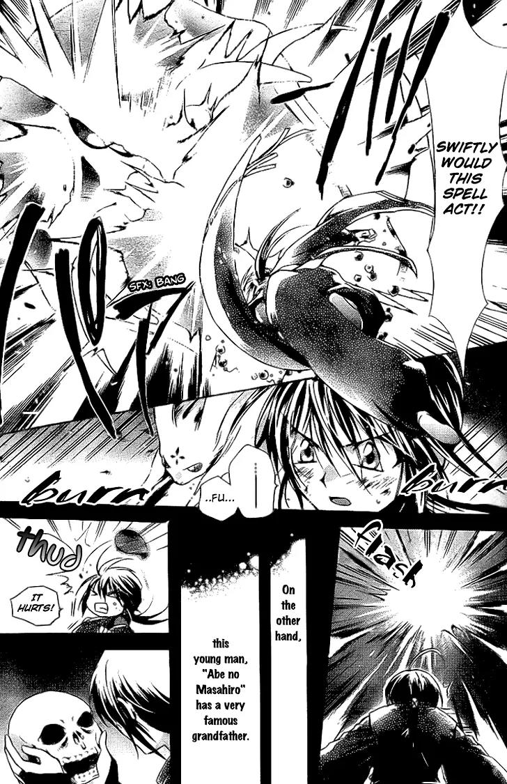 Shounen Onmyouji Chapter 1 page 5 - Chapter 1