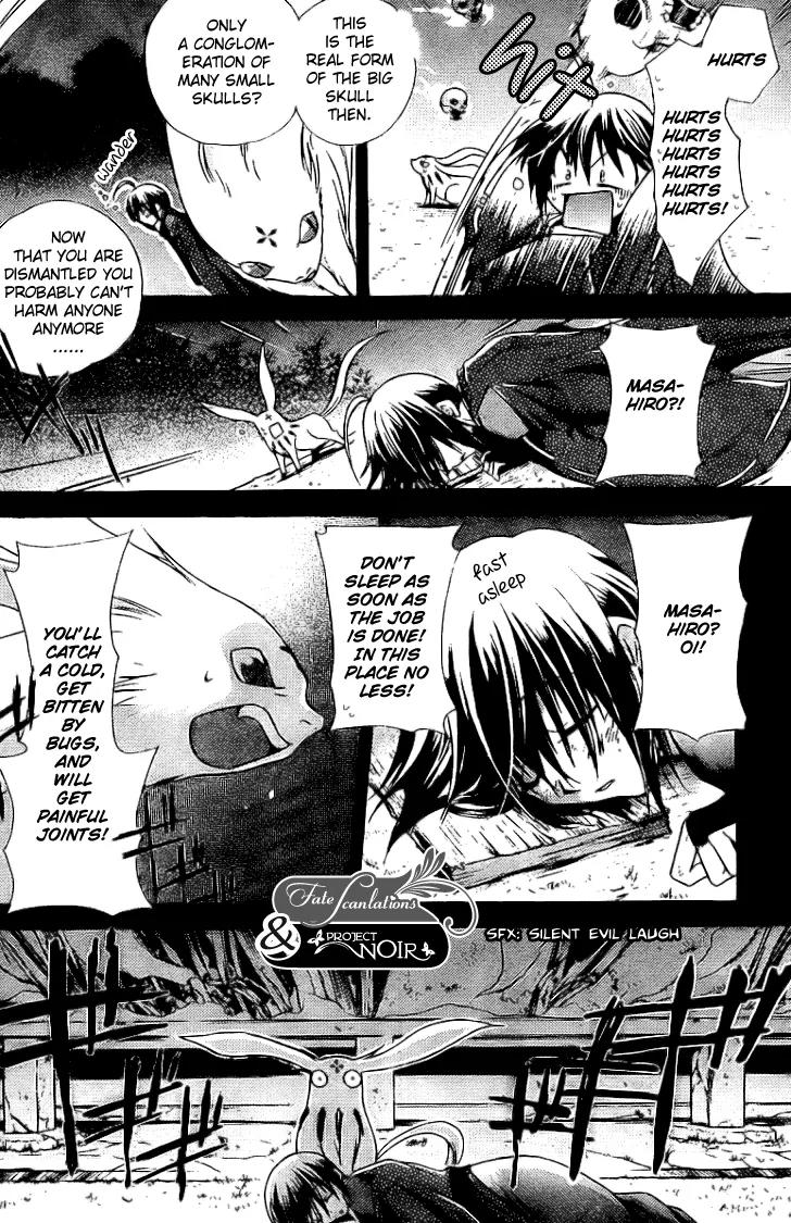 Shounen Onmyouji Chapter 1 page 6 - Chapter 1