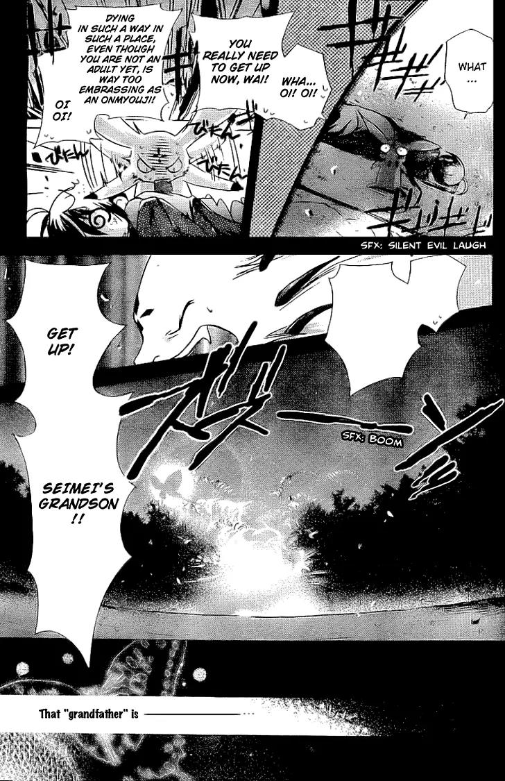 Shounen Onmyouji Chapter 1 page 7 - Chapter 1