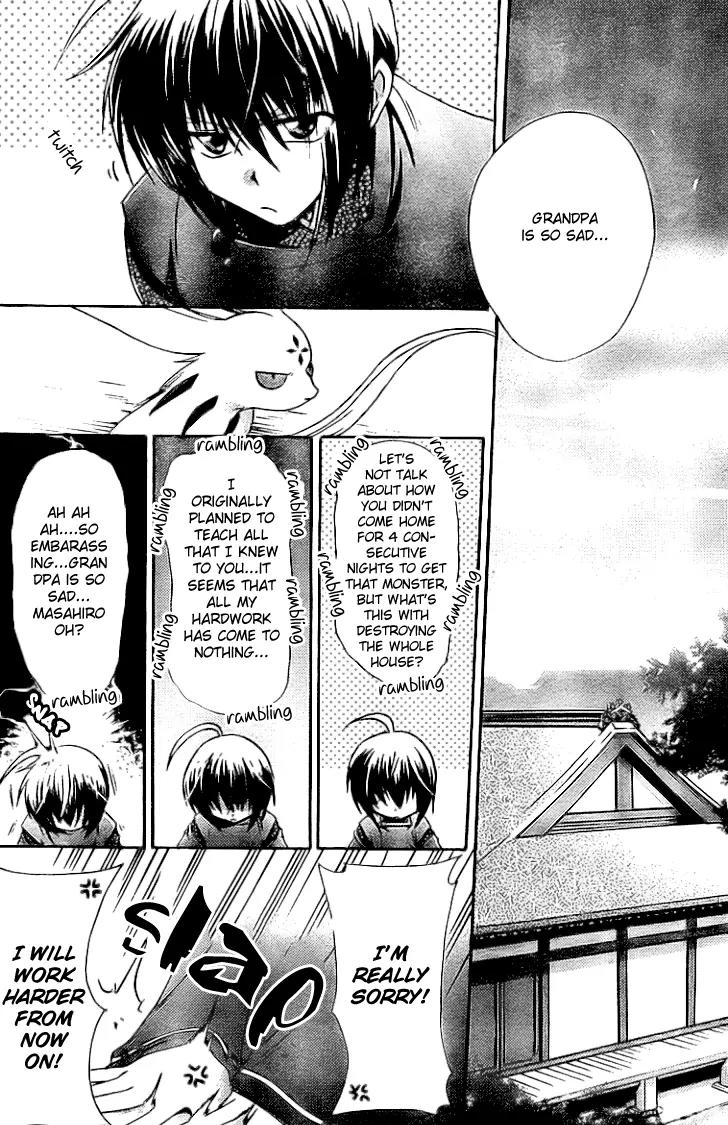 Shounen Onmyouji Chapter 1 page 8 - Chapter 1