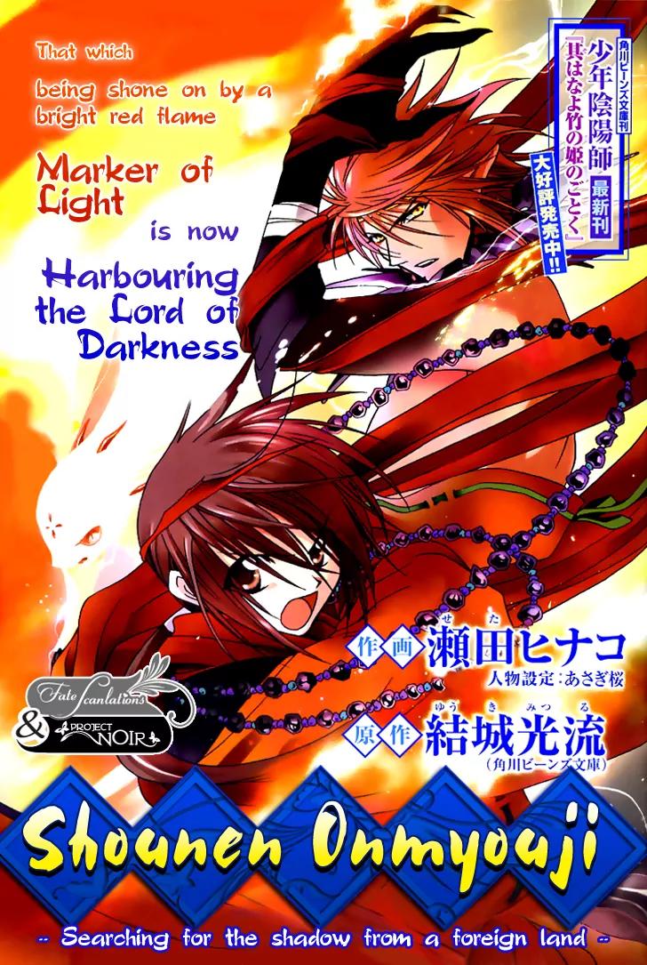 Shounen Onmyouji Chapter 2 page 1 - Chapter 2