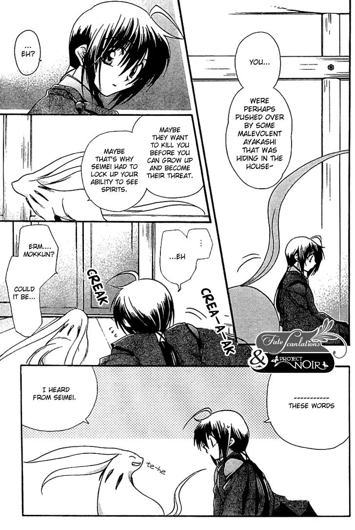 Shounen Onmyouji Chapter 2 page 10 - Chapter 2