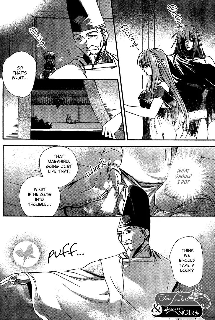Shounen Onmyouji Chapter 2 page 13 - Chapter 2
