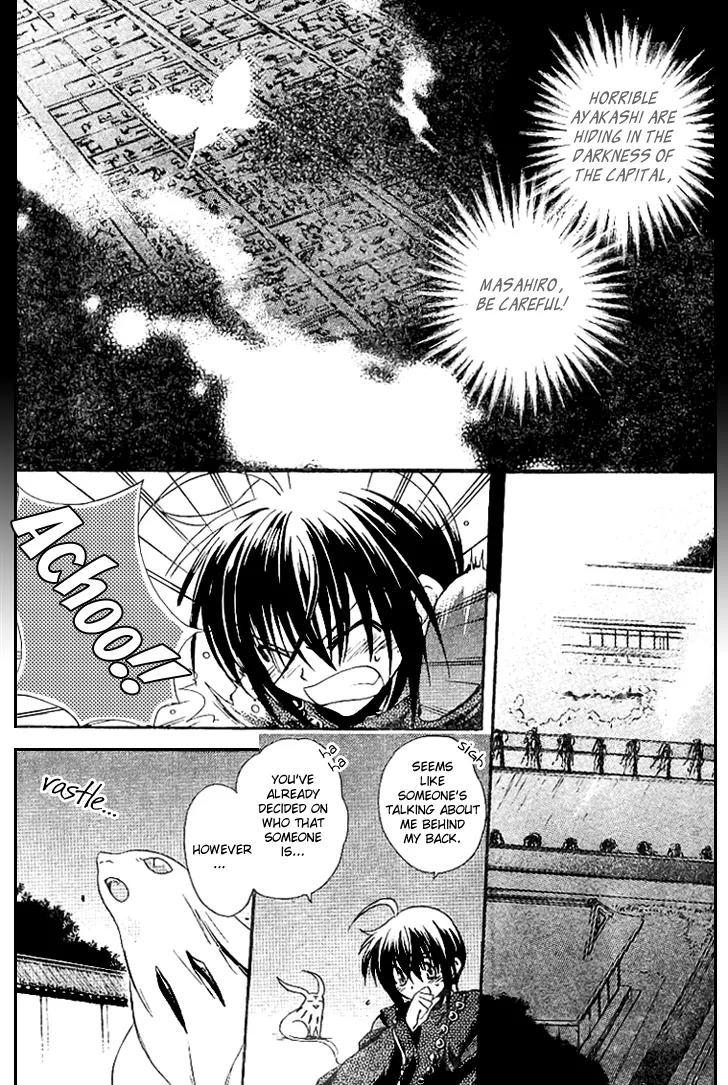 Shounen Onmyouji Chapter 2 page 14 - Chapter 2