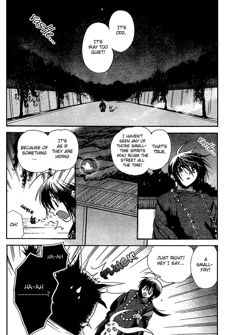 Shounen Onmyouji Chapter 2 page 15 - Chapter 2