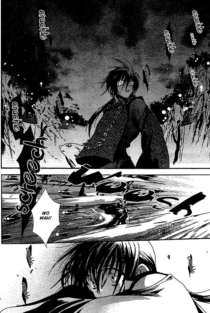 Shounen Onmyouji Chapter 2 page 17 - Chapter 2