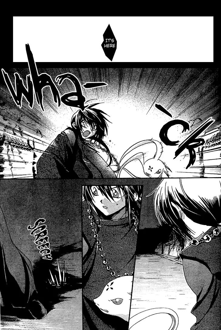 Shounen Onmyouji Chapter 2 page 18 - Chapter 2