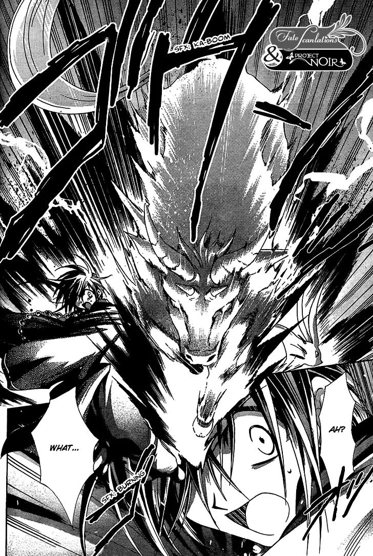 Shounen Onmyouji Chapter 2 page 19 - Chapter 2