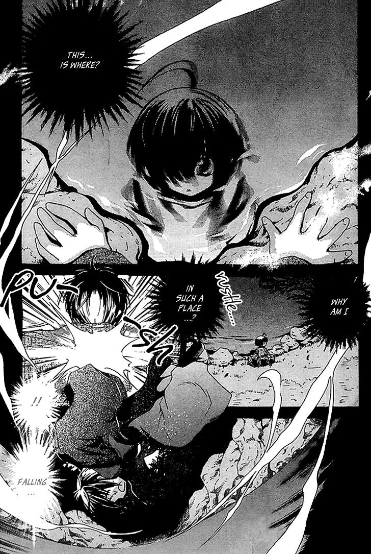 Shounen Onmyouji Chapter 2 page 2 - Chapter 2