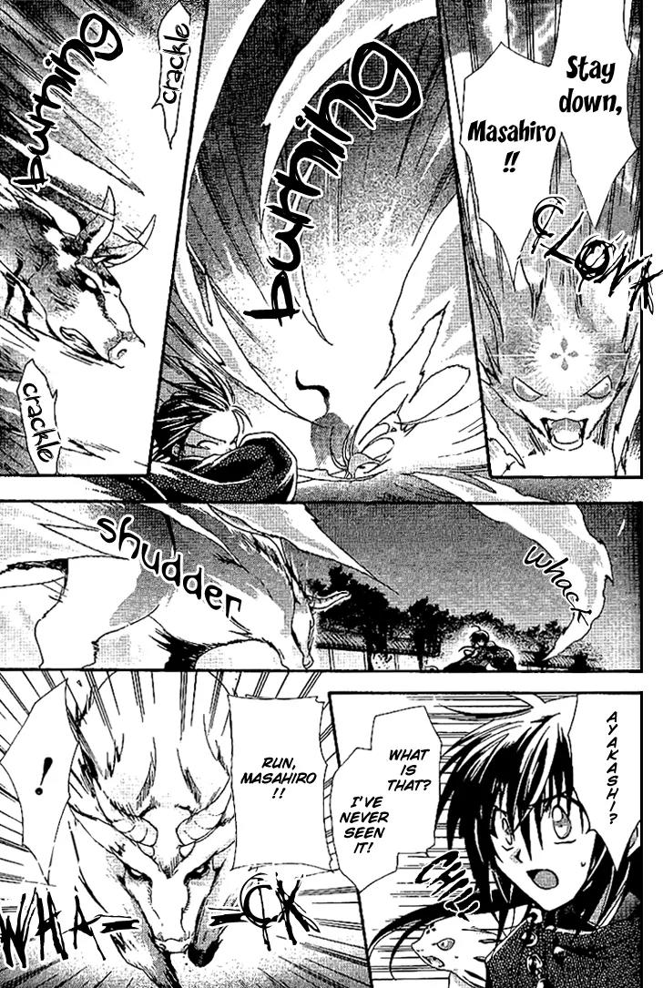 Shounen Onmyouji Chapter 2 page 20 - Chapter 2