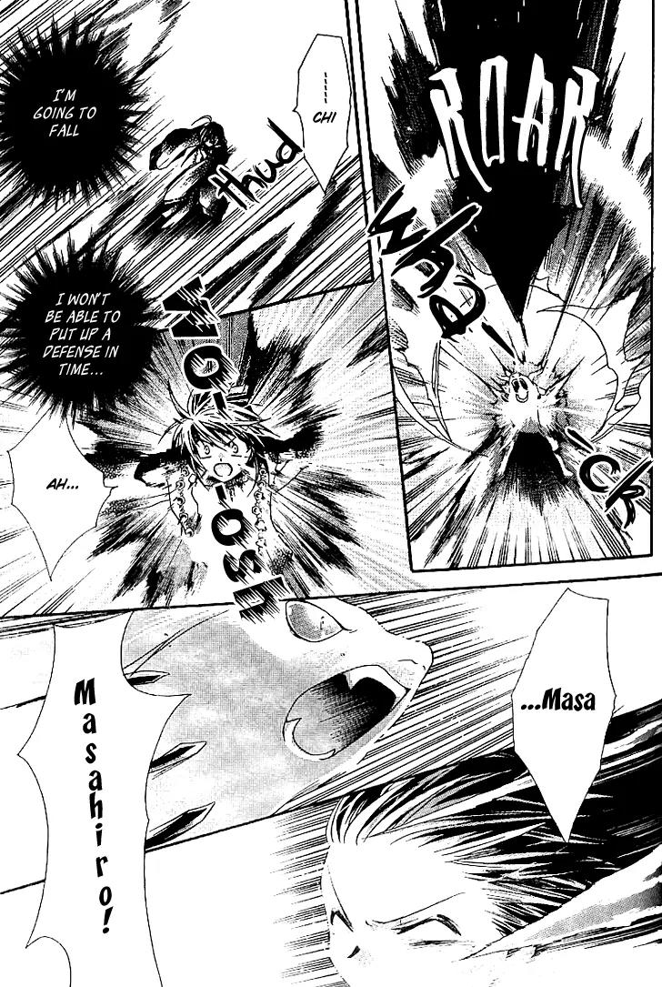 Shounen Onmyouji Chapter 2 page 22 - Chapter 2
