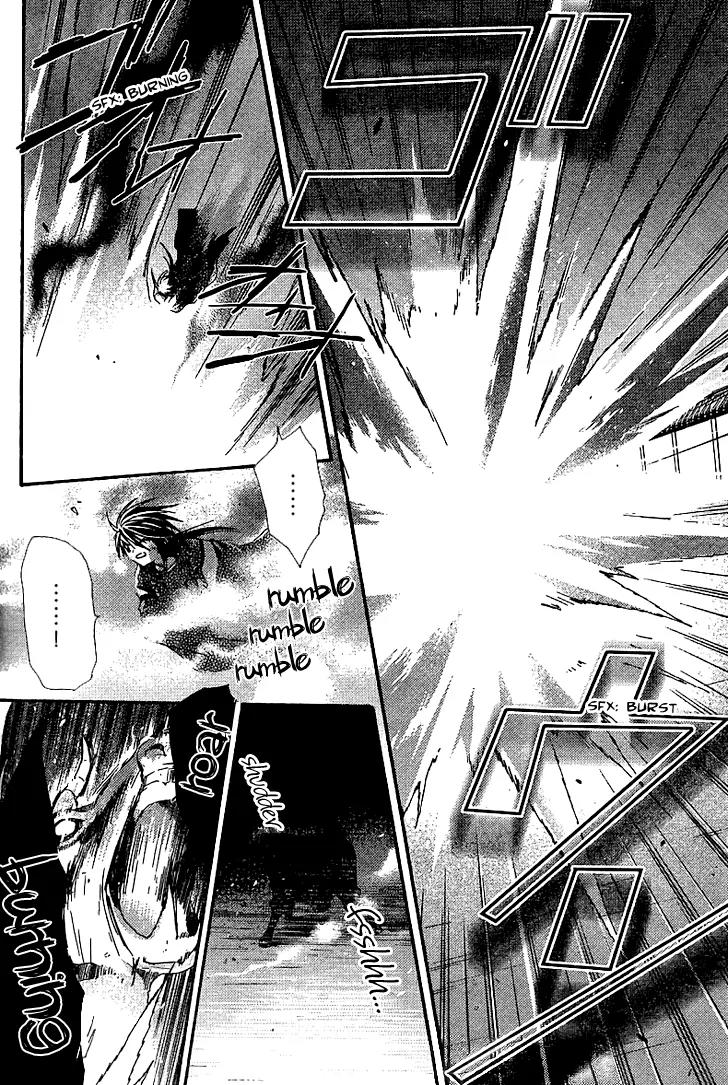 Shounen Onmyouji Chapter 2 page 23 - Chapter 2