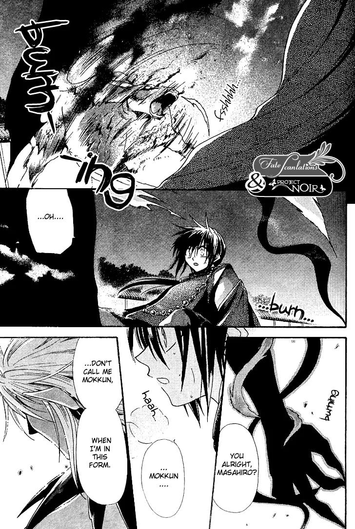 Shounen Onmyouji Chapter 2 page 24 - Chapter 2