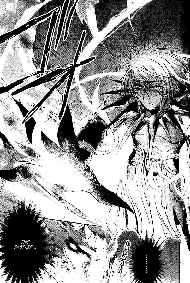 Shounen Onmyouji Chapter 2 page 26 - Chapter 2
